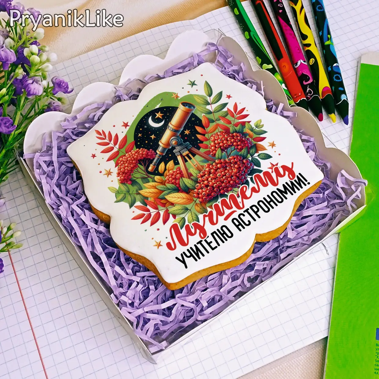 День учителя Коллекция предметникам 01 2024